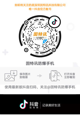 IP69防護等級全面解析及其在計算機軟硬件開發與應用中的實踐